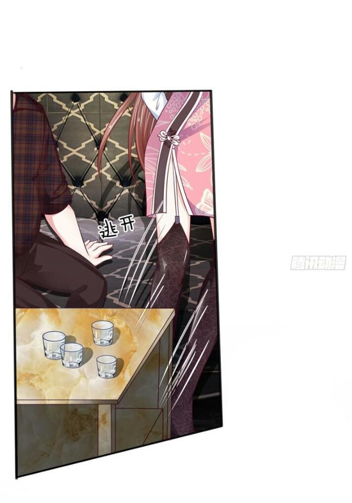 Từ Chối Kết Hôn Với Đại Gia: Cô Dâu Bỏ Trốn Chapter 10 - Trang 2