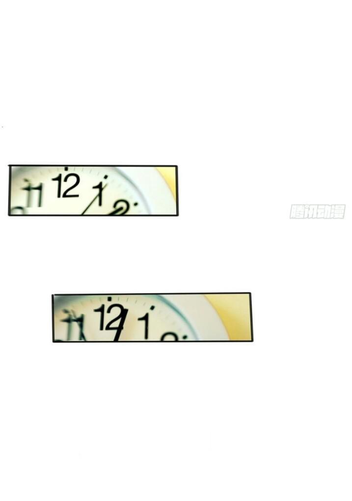 Từ Chối Kết Hôn Với Đại Gia: Cô Dâu Bỏ Trốn Chapter 12 - Trang 2