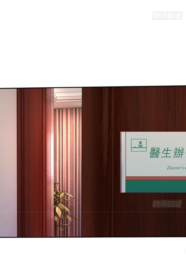 Từ Chối Kết Hôn Với Đại Gia: Cô Dâu Bỏ Trốn Chapter 18 - Trang 2