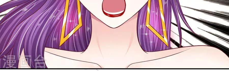 Từ Chối Kết Hôn Với Đại Gia: Cô Dâu Bỏ Trốn Chapter 23 - Trang 2