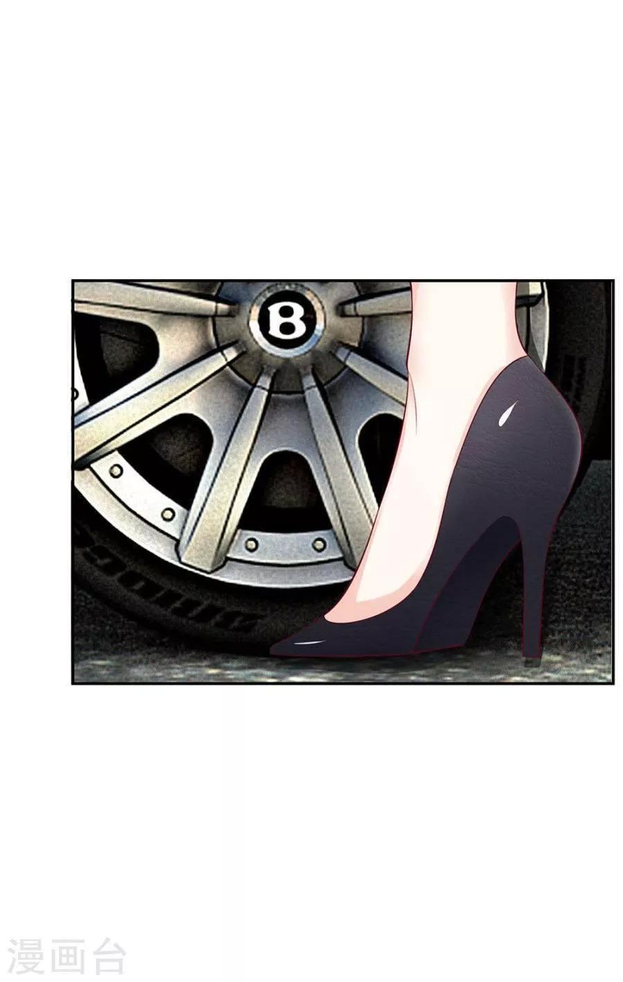 Từ Chối Kết Hôn Với Đại Gia: Cô Dâu Bỏ Trốn Chapter 25 - Trang 2