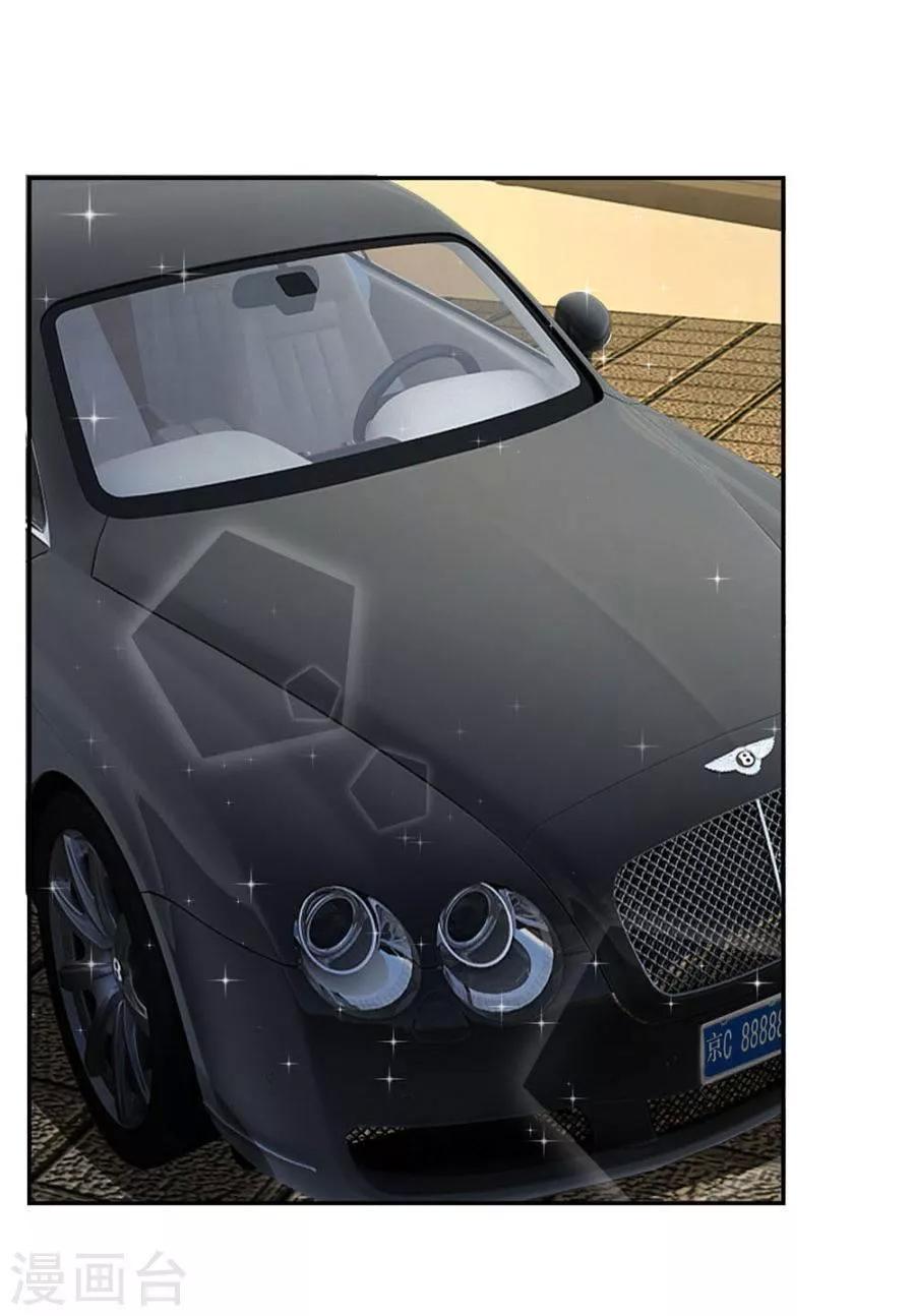 Từ Chối Kết Hôn Với Đại Gia: Cô Dâu Bỏ Trốn Chapter 25 - Trang 2