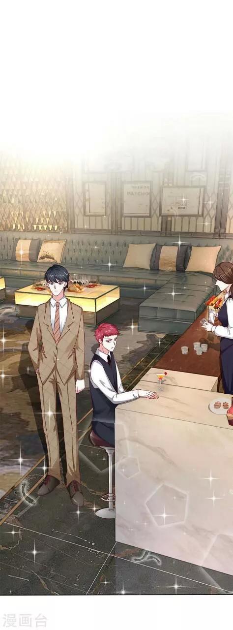 Từ Chối Kết Hôn Với Đại Gia: Cô Dâu Bỏ Trốn Chapter 25 - Trang 2