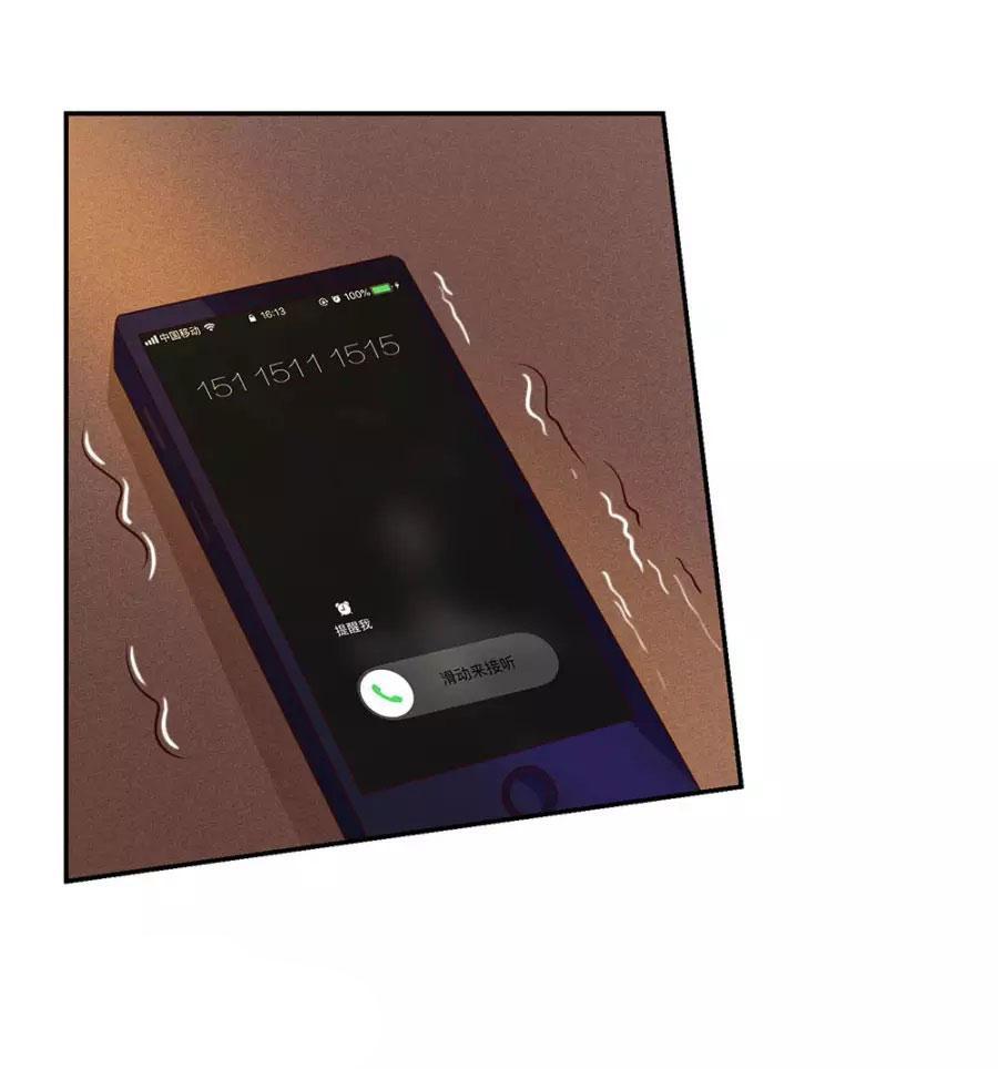 Từ Chối Kết Hôn Với Đại Gia: Cô Dâu Bỏ Trốn Chapter 31 - Trang 2