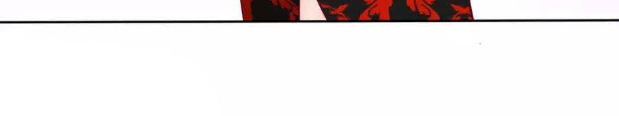 Từ Chối Kết Hôn Với Đại Gia: Cô Dâu Bỏ Trốn Chapter 32 - Trang 2