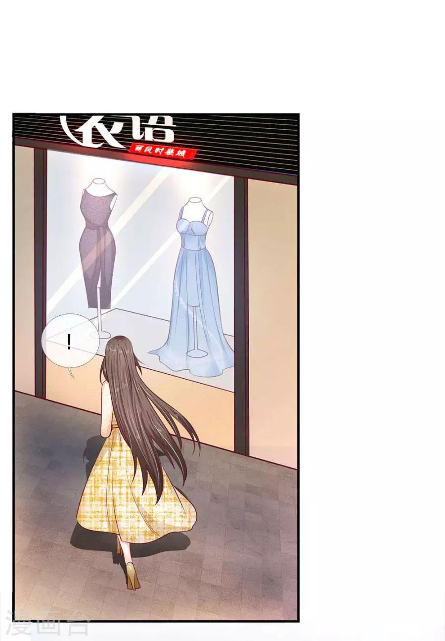 Từ Chối Kết Hôn Với Đại Gia: Cô Dâu Bỏ Trốn Chapter 32 - Trang 2