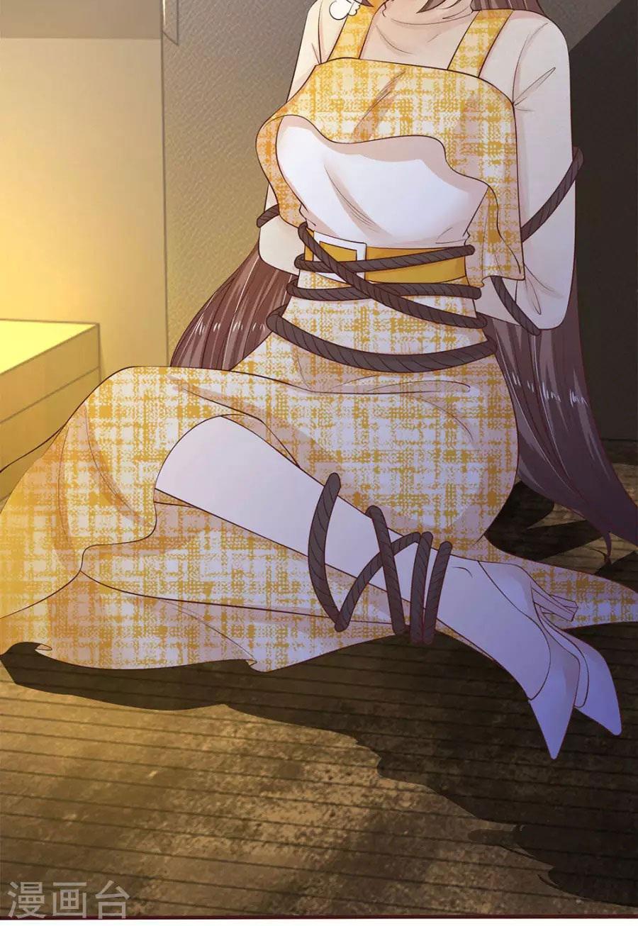 Từ Chối Kết Hôn Với Đại Gia: Cô Dâu Bỏ Trốn Chapter 33 - Trang 2