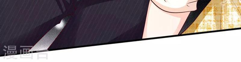 Từ Chối Kết Hôn Với Đại Gia: Cô Dâu Bỏ Trốn Chapter 36 - Trang 2