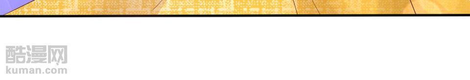 Từ Chối Kết Hôn Với Đại Gia: Cô Dâu Bỏ Trốn Chapter 42.1 - Trang 2