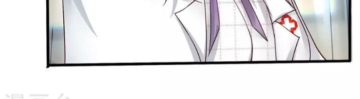 Từ Chối Kết Hôn Với Đại Gia: Cô Dâu Bỏ Trốn Chapter 43 - Trang 2