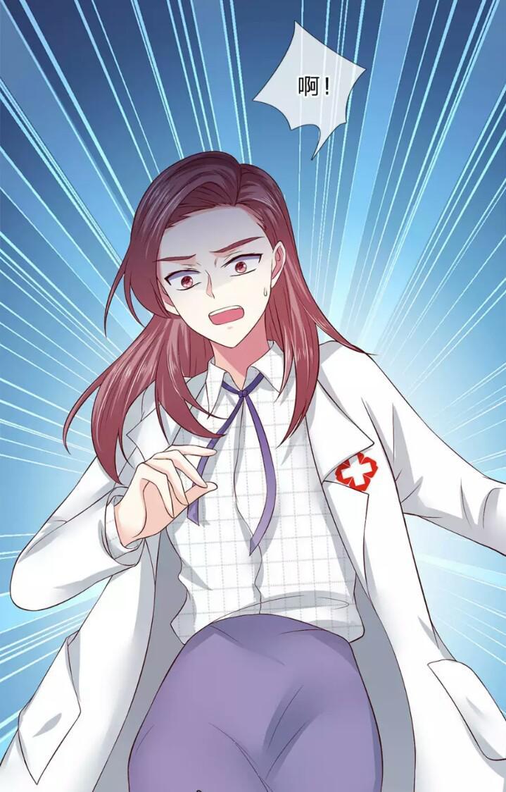 Từ Chối Kết Hôn Với Đại Gia: Cô Dâu Bỏ Trốn Chapter 43 - Trang 2