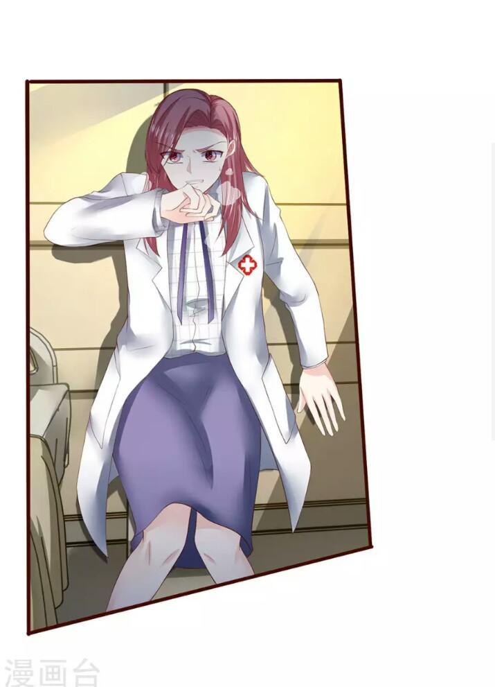 Từ Chối Kết Hôn Với Đại Gia: Cô Dâu Bỏ Trốn Chapter 43 - Trang 2