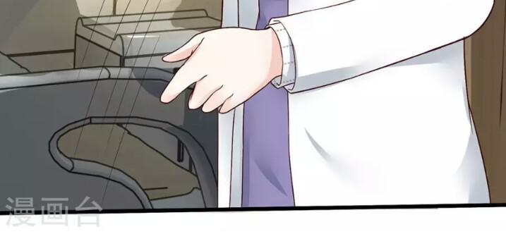 Từ Chối Kết Hôn Với Đại Gia: Cô Dâu Bỏ Trốn Chapter 43 - Trang 2