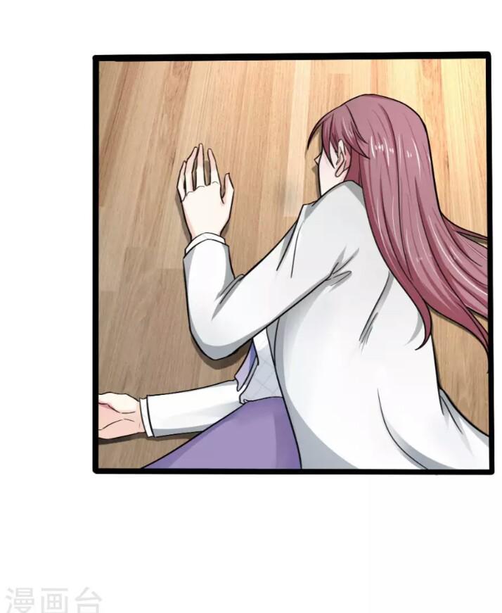 Từ Chối Kết Hôn Với Đại Gia: Cô Dâu Bỏ Trốn Chapter 44 - Trang 2