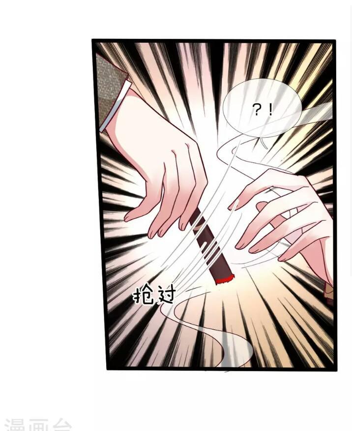 Từ Chối Kết Hôn Với Đại Gia: Cô Dâu Bỏ Trốn Chapter 46 - Trang 2