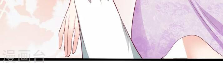 Từ Chối Kết Hôn Với Đại Gia: Cô Dâu Bỏ Trốn Chapter 49 - Trang 2