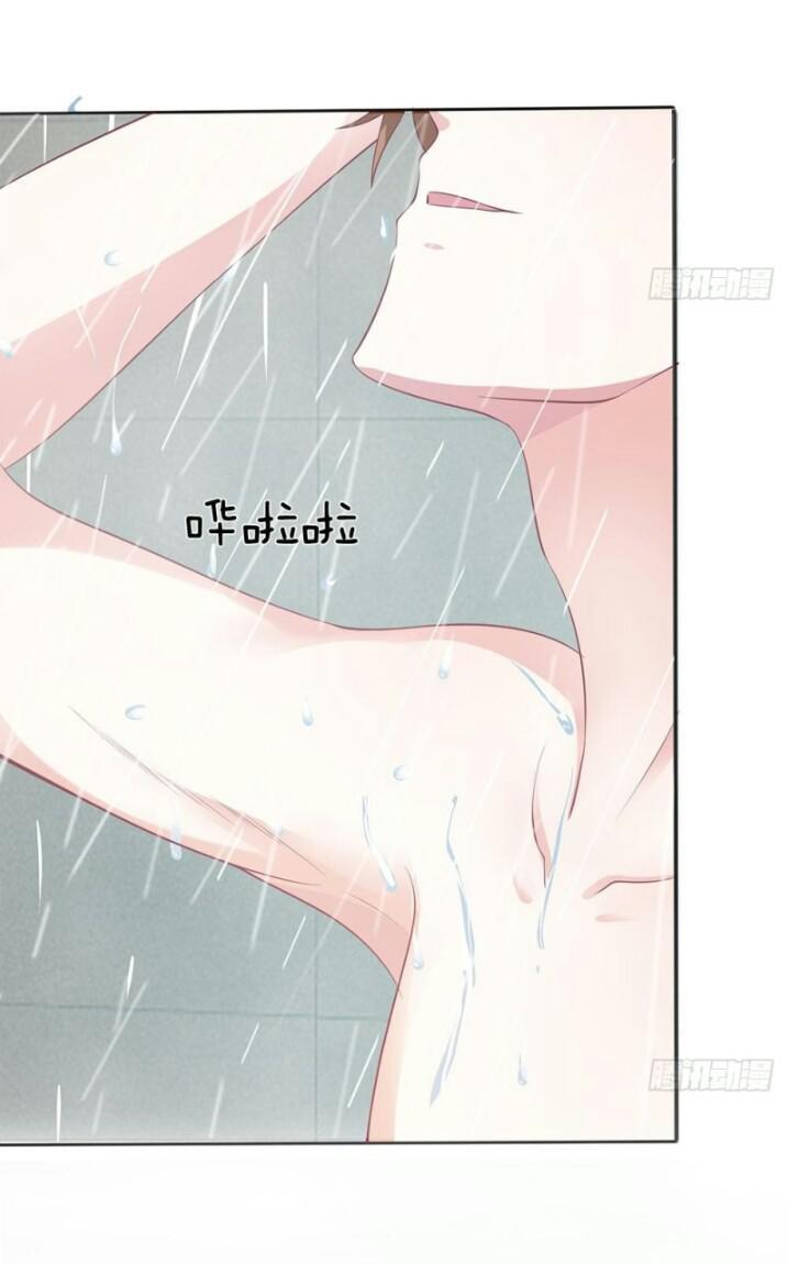 Từ Chối Kết Hôn Với Đại Gia: Cô Dâu Bỏ Trốn Chapter 5 - Trang 2