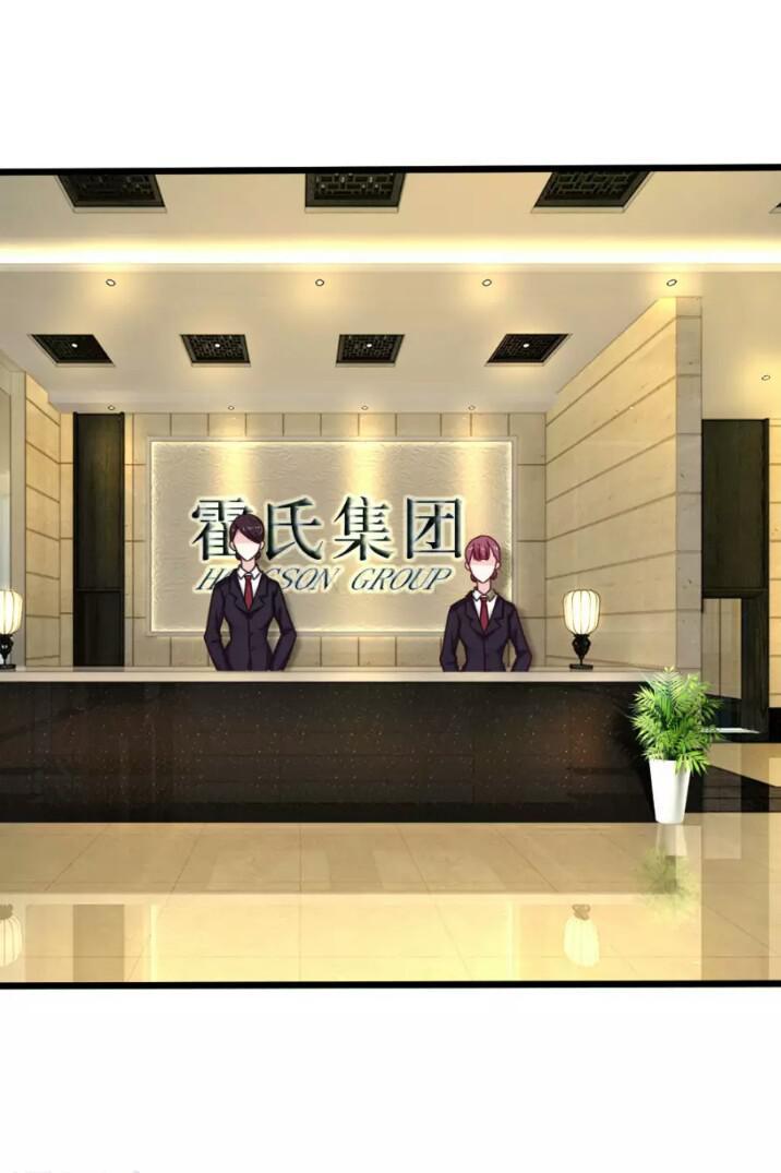 Từ Chối Kết Hôn Với Đại Gia: Cô Dâu Bỏ Trốn Chapter 50 - Trang 2