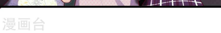 Từ Chối Kết Hôn Với Đại Gia: Cô Dâu Bỏ Trốn Chapter 52 - Trang 2