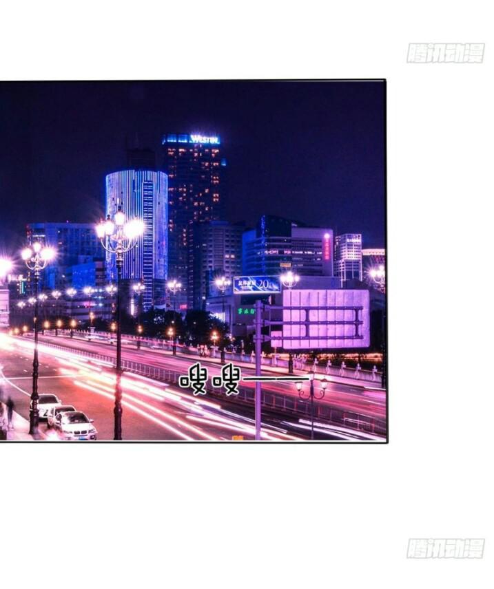 Từ Chối Kết Hôn Với Đại Gia: Cô Dâu Bỏ Trốn Chapter 6 - Trang 2