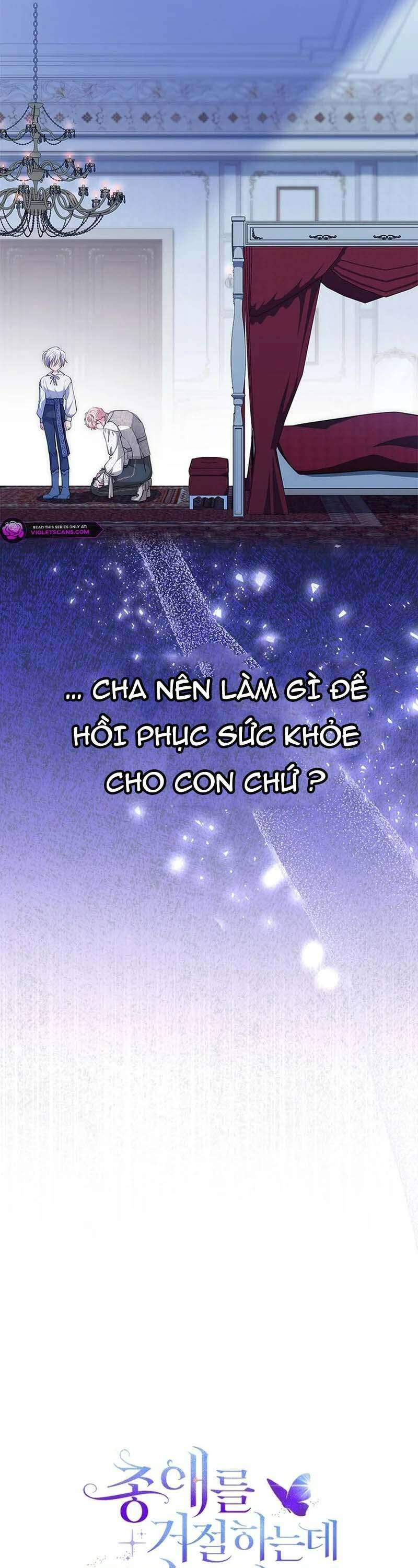 Từ Chối Sủng Ái Thì Sao Lại Bị Ám Ảnh Chapter 61 - Trang 2