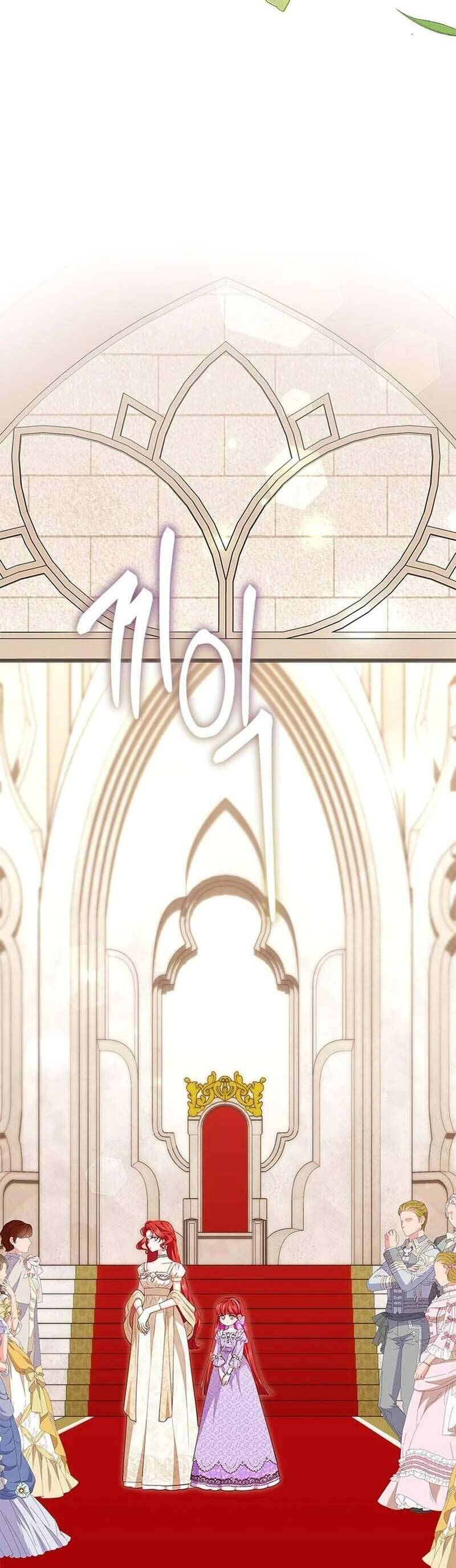 Từ Chối Sủng Ái Thì Sao Lại Bị Ám Ảnh Chapter 61 - Trang 2
