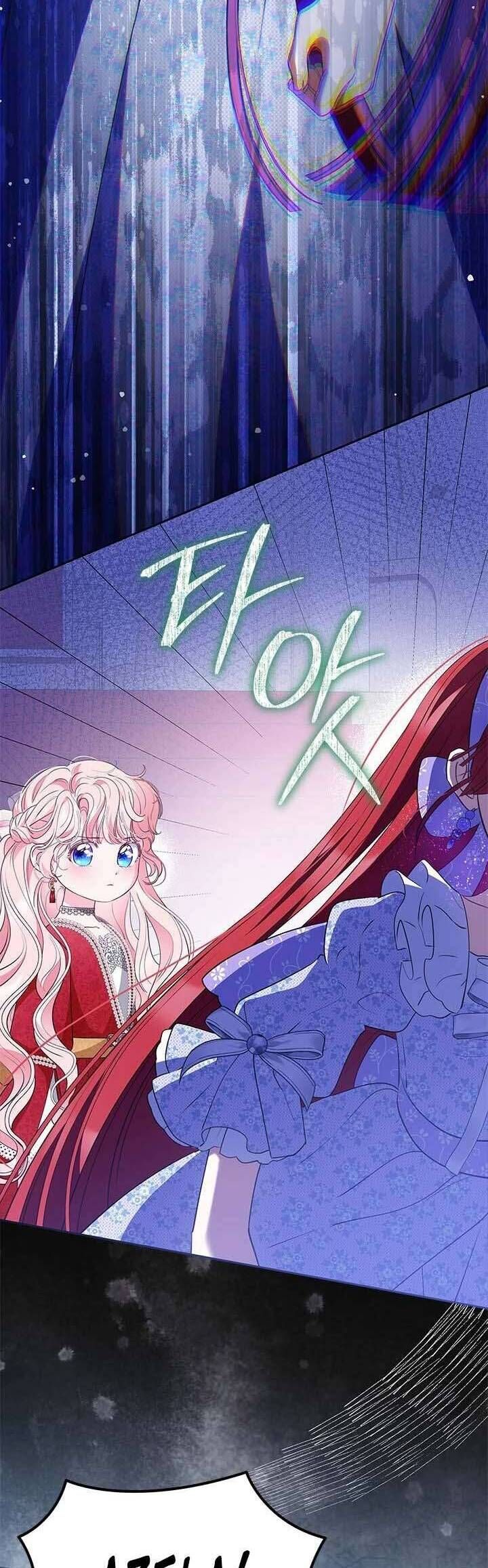 Từ Chối Sủng Ái Thì Sao Lại Bị Ám Ảnh Chapter 62 - Trang 2