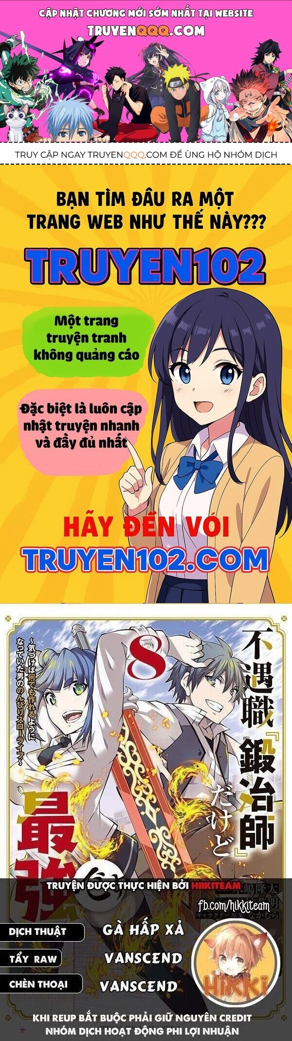 Từ Chức Nghiệp Yếu Nhất Trở Thành ” Thợ Rèn” Mạnh Nhất Chapter 117 - Trang 2