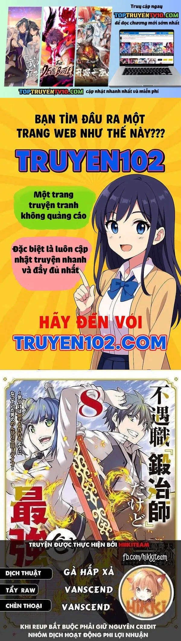 Từ Chức Nghiệp Yếu Nhất Trở Thành ” Thợ Rèn” Mạnh Nhất Chapter 118 - Trang 2