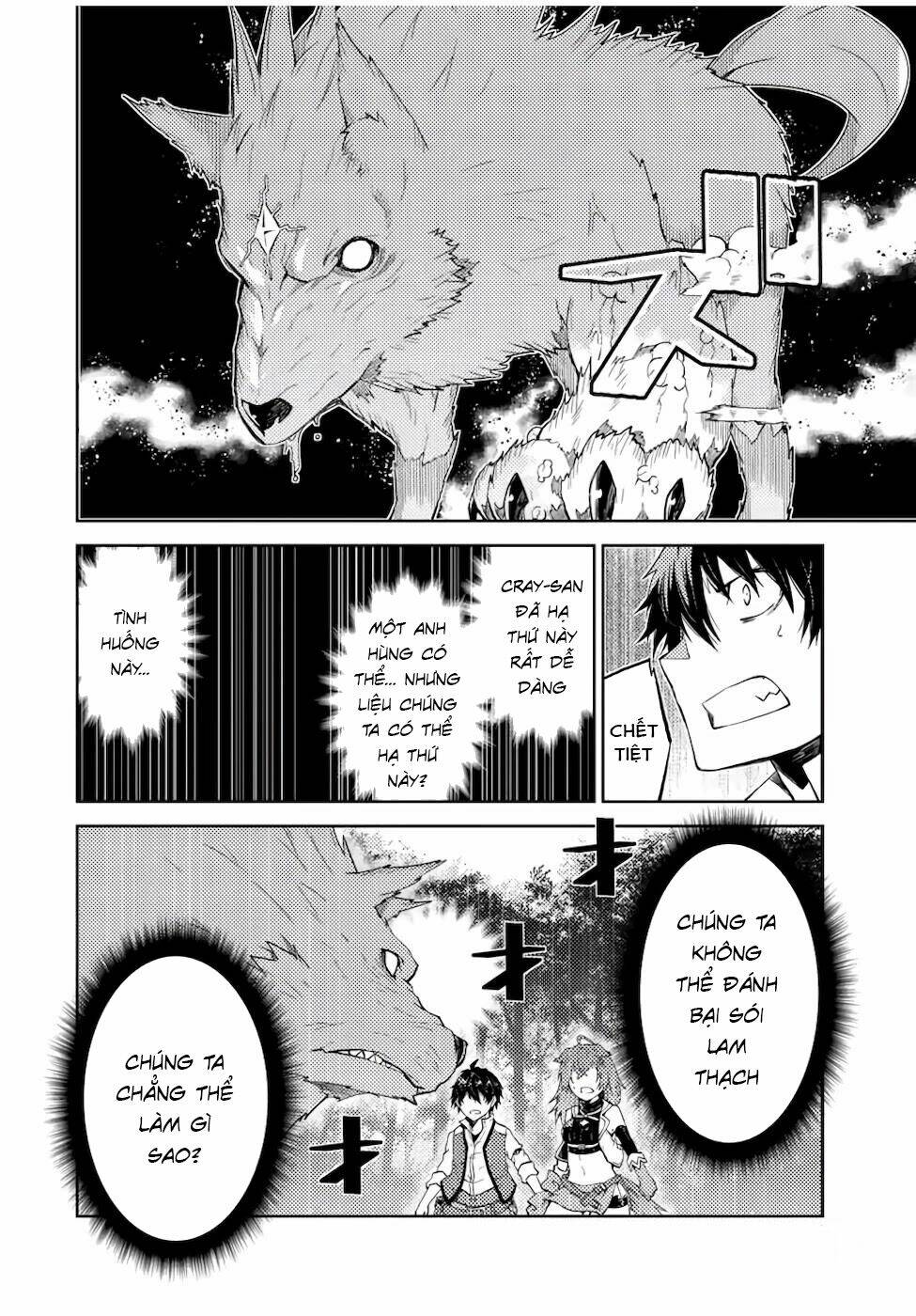 Từ Chức Nghiệp Yếu Nhất Trở Thành ” Thợ Rèn” Mạnh Nhất Chapter 26 - Trang 2