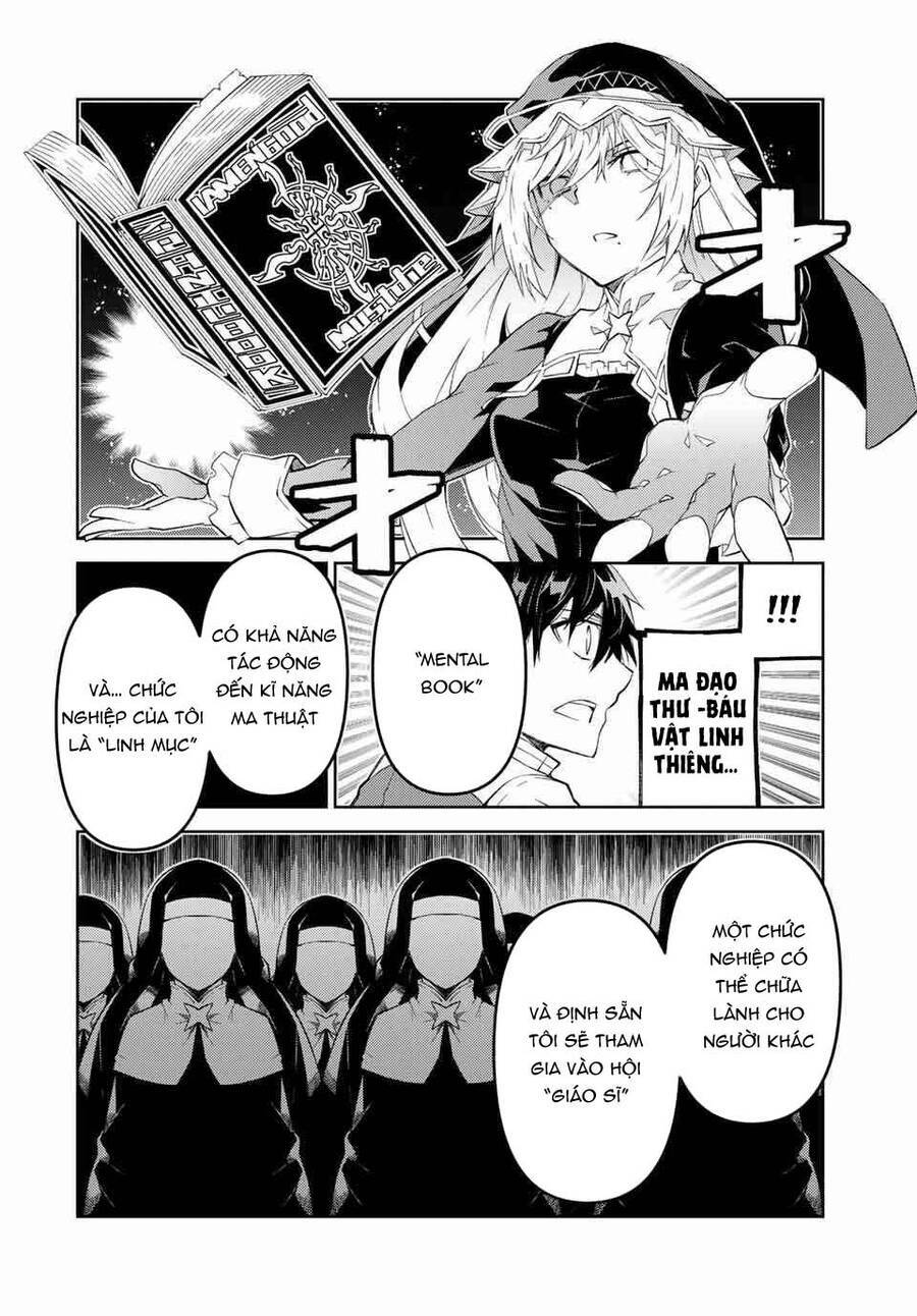 Từ Chức Nghiệp Yếu Nhất Trở Thành ” Thợ Rèn” Mạnh Nhất Chapter 66 - Trang 2