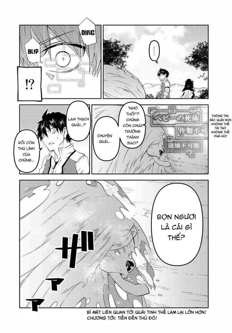 Từ Chức Nghiệp Yếu Nhất Trở Thành ” Thợ Rèn” Mạnh Nhất Chapter 67 - Trang 2