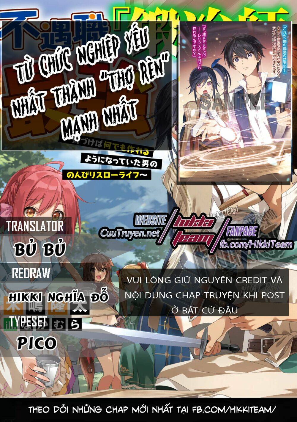 Từ Chức Nghiệp Yếu Nhất Trở Thành ” Thợ Rèn” Mạnh Nhất Chapter 7 - Trang 2