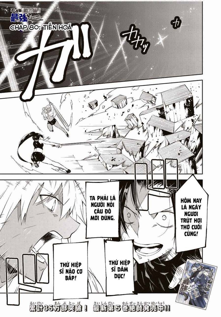 Từ Chức Nghiệp Yếu Nhất Trở Thành ” Thợ Rèn” Mạnh Nhất Chapter 80 - Trang 2