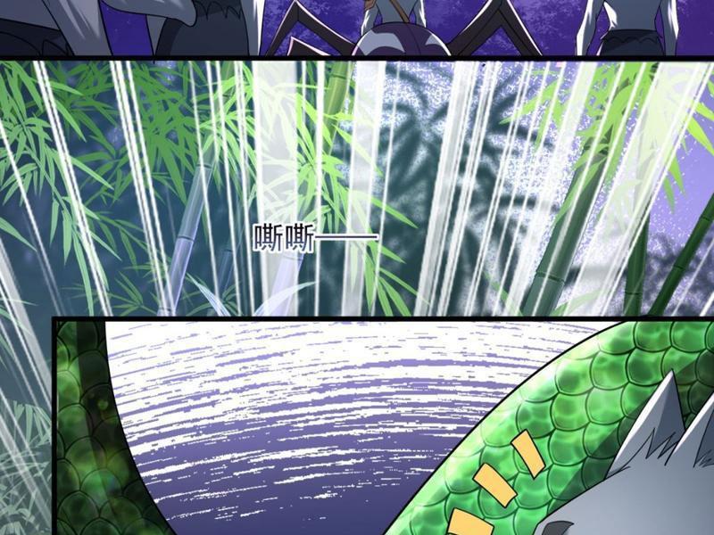 Từ Dã Quái Bắt Đầu Thăng Cấp Chapter 10 - Trang 2