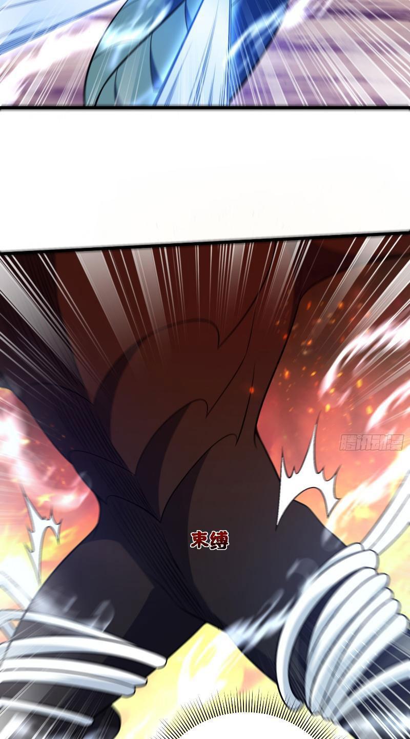 Từ Dã Quái Bắt Đầu Thăng Cấp Chapter 21 - Trang 2