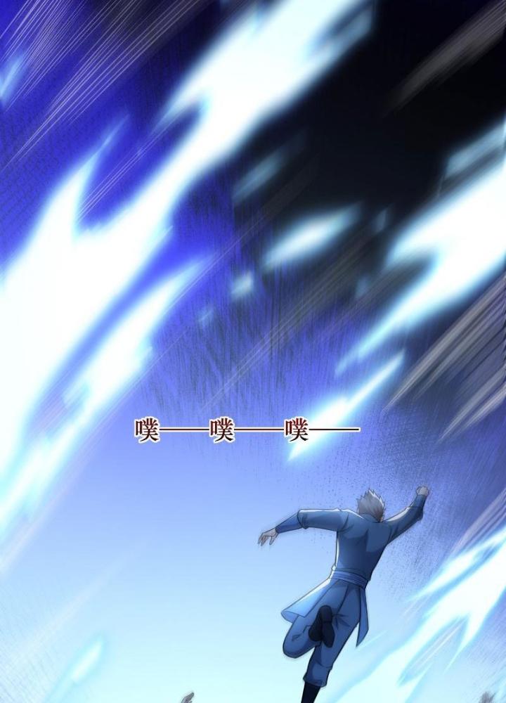 Từ Dã Quái Bắt Đầu Thăng Cấp Chapter 23 - Trang 2