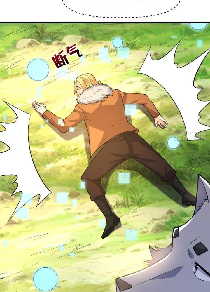 Từ Dã Quái Bắt Đầu Thăng Cấp Chapter 23 - Trang 2