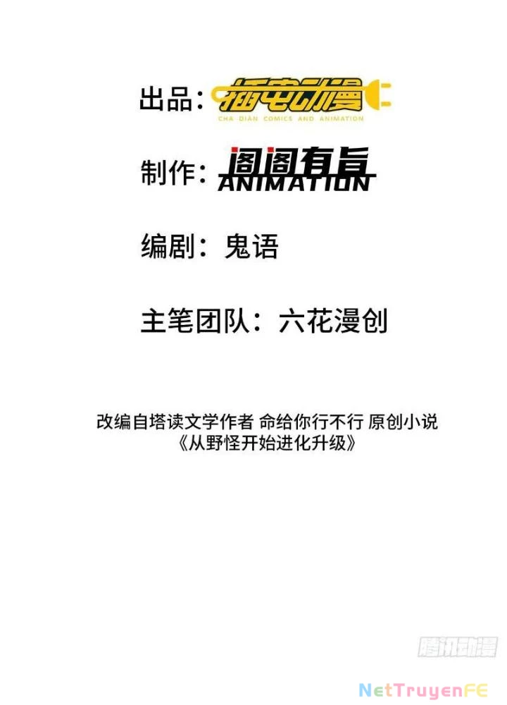 Từ Dã Quái Bắt Đầu Thăng Cấp Chapter 25 - Trang 2