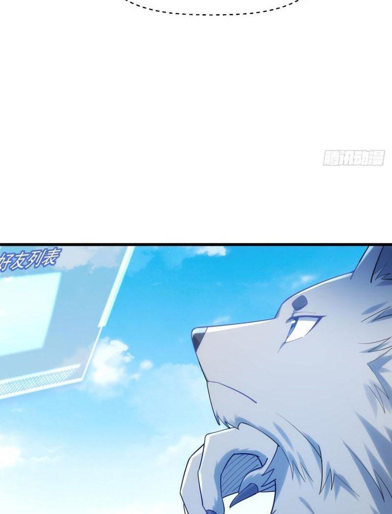 Từ Dã Quái Bắt Đầu Thăng Cấp Chapter 8 - Trang 2