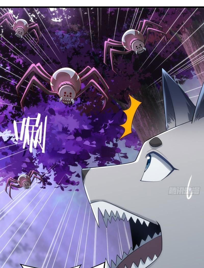 Từ Dã Quái Bắt Đầu Thăng Cấp Chapter 8 - Trang 2