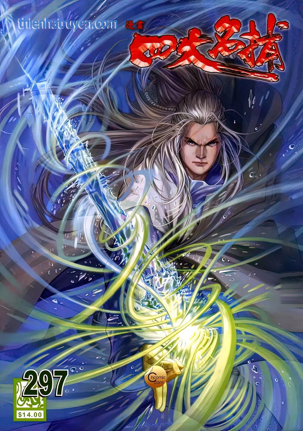 Tứ Đại Danh Bổ Chapter 297 - Trang 2