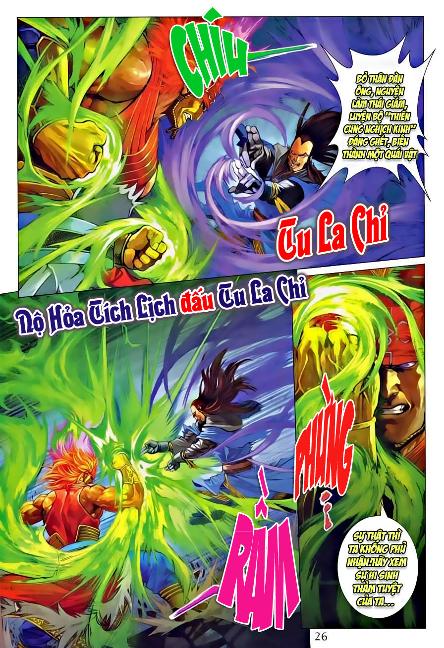 Tứ Đại Danh Bổ Chapter 321 - Trang 2