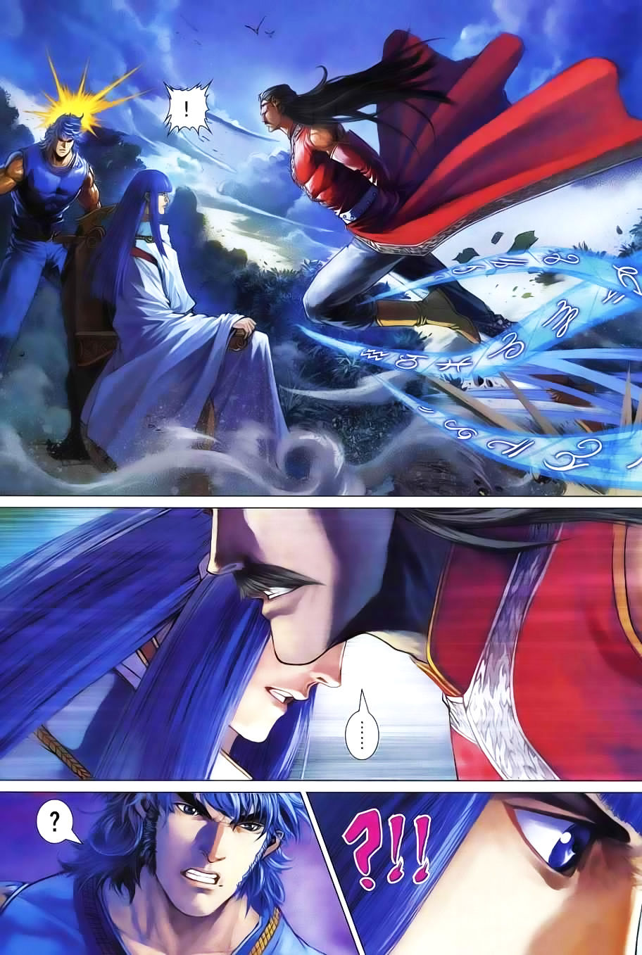 Tứ Đại Danh Bổ Chapter 337 - Trang 2