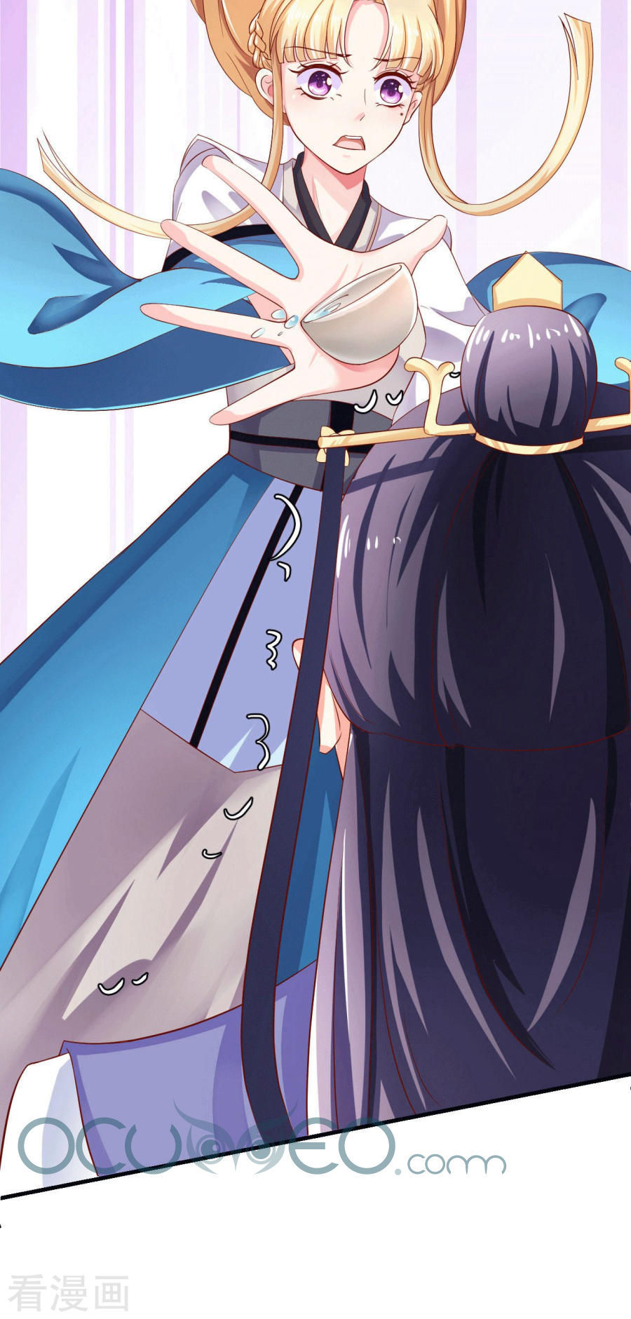 Từ Đây Vương Gia Không Thượng Triều Sớm Chapter 14 - Trang 2