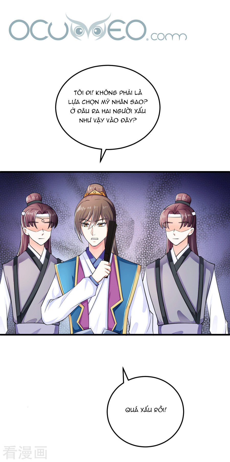 Từ Đây Vương Gia Không Thượng Triều Sớm Chapter 14 - Trang 2