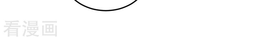 Từ Đây Vương Gia Không Thượng Triều Sớm Chapter 14 - Trang 2