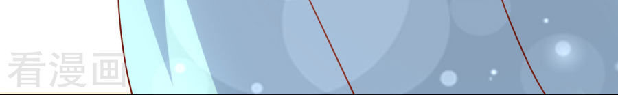 Từ Đây Vương Gia Không Thượng Triều Sớm Chapter 19 - Trang 2