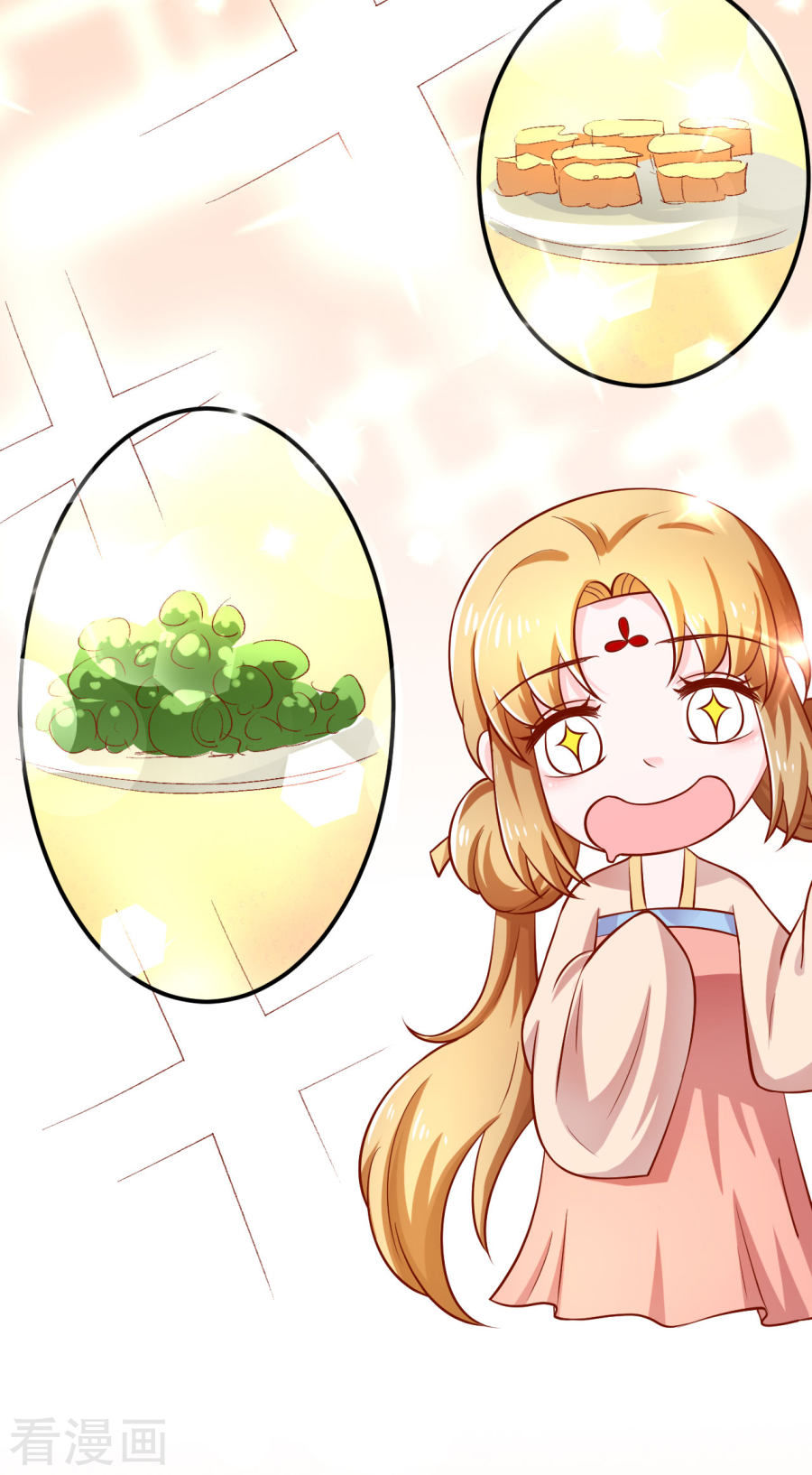 Từ Đây Vương Gia Không Thượng Triều Sớm Chapter 19 - Trang 2