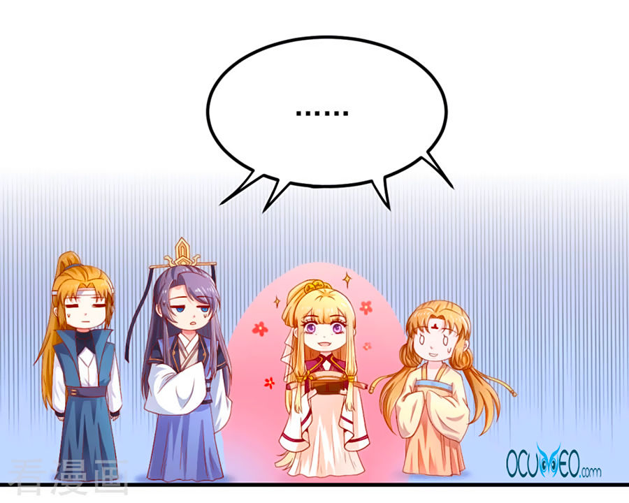 Từ Đây Vương Gia Không Thượng Triều Sớm Chapter 23 - Trang 2